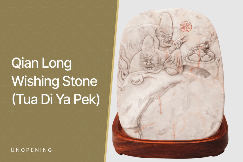 Qian Long Wishing Stone (Tua Di Ya Pek)